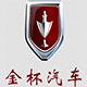 沈陽金杯汽車集團使用西森壓縮空氣計量系統(tǒng)