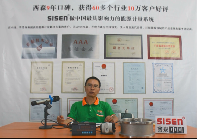 視頻：蒸汽計(jì)量系統(tǒng)+A1款流量積算儀參數(shù)設(shè)置