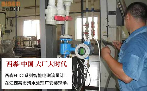 FLDC系列智能電磁流量計(jì).jpg