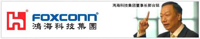 鴻?？萍技瘓F(tuán).jpg